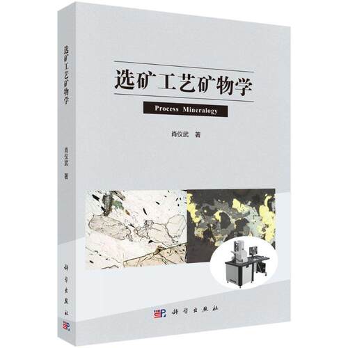 出版社自营