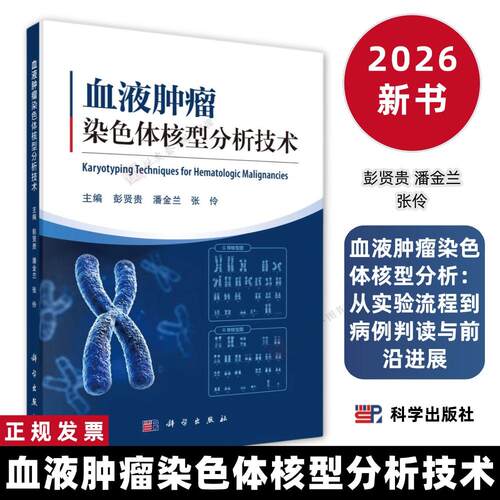 全新正版