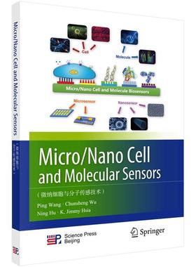 微纳细胞与分子传感技术9787030504395Ping Wang Chunsheng Wu科学出版社