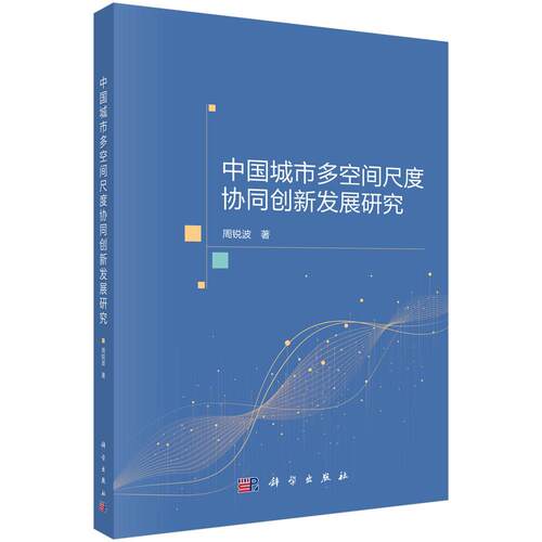 全新正版