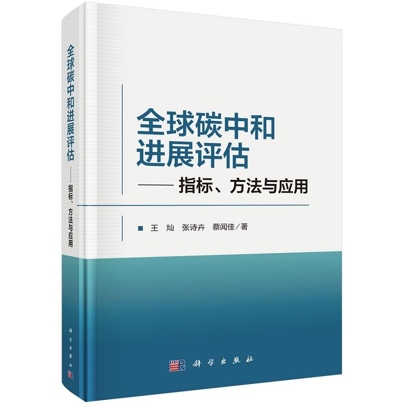 全新正版