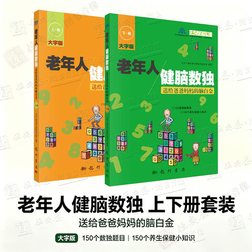 全新正版