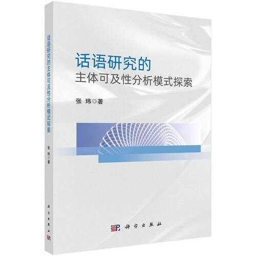 全新正版