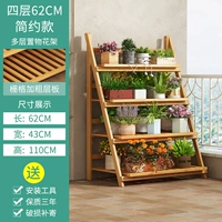 Четырех слоя оригинальной цветовой стенд 60 длиной [подкрепление] [складываемой]