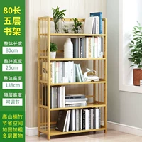 Пятиуровь-80 Long-Bookshelves [Смелое подкрепление]