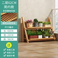 Два -слойная первичная цветовая стойка 60 длиной [подкрепление] [складывается]