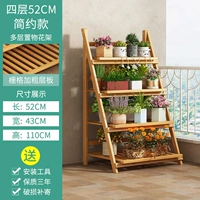 Четырех слоя оригинальной цветовой стойки 50 длиной [подкрепление] [складываемой]