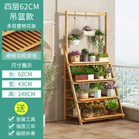 Четыре -слоя висящих орхидей 60 длиной [подкрепление] [Складывание]