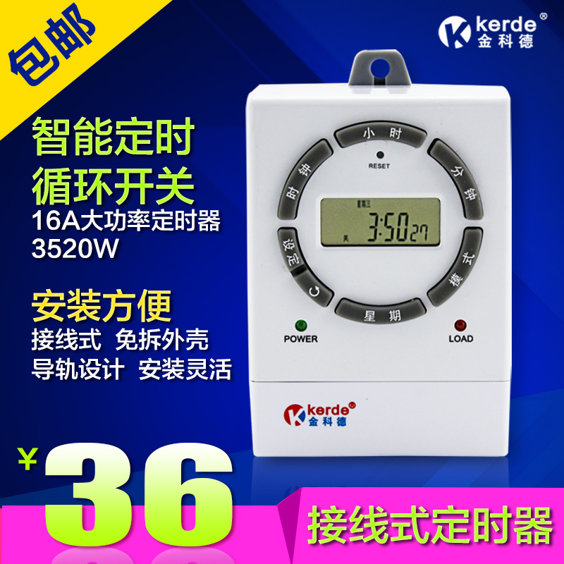 kerde½ð¿ÆµÂ ¶¨Ê±Æ÷ TID-819 ¶¨Ê±²å×ù ¶¨Ê±¿ª¹Ø ½ÓÏßʽ