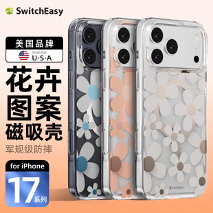 switcheasy适用苹果17Promax透明手机壳3D立体图案2025新款iPhone17Pro磁吸防摔保护套17Air全包不易发黄外壳