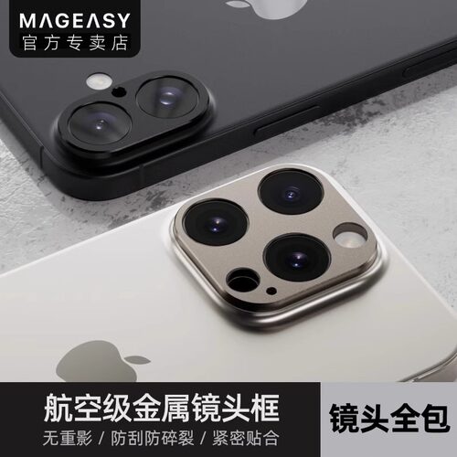 摄像头保护膜手机盖框贴全包