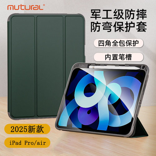 苹果硅胶全包防摔带笔槽保护套