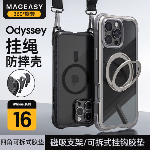 四角可拆式胶垫360°旋转支架