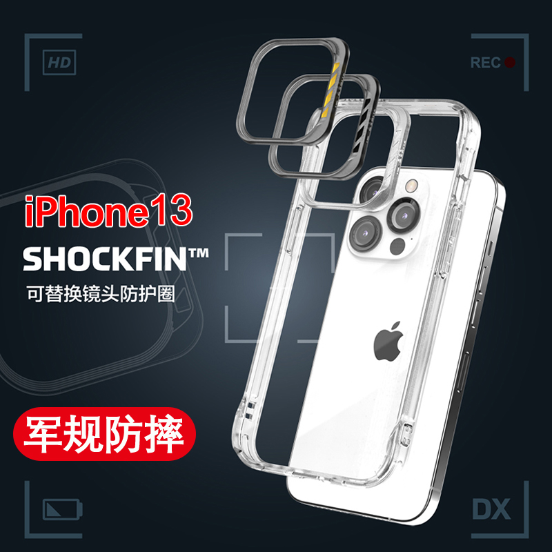 JTLEGEND适用苹果13promax手机壳iphone13透明防摔男女新款保护套13可换镜头圈挂绳13pro潮牌十三