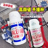 Японский детский стакан для детского сада, вместительный и большой чайник