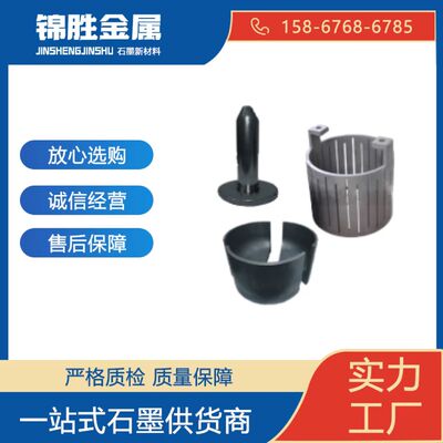 日本东洋ISO-63进口石墨板 ISO-66石墨棒材 管材 电极 可来图定制