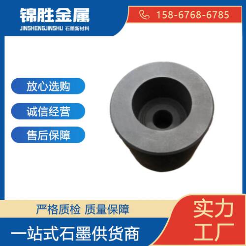 日本东海G540石墨G077石墨G320石墨EE200石墨EE250石墨FE250石墨