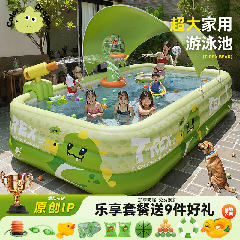 儿童加厚户外充气游泳池