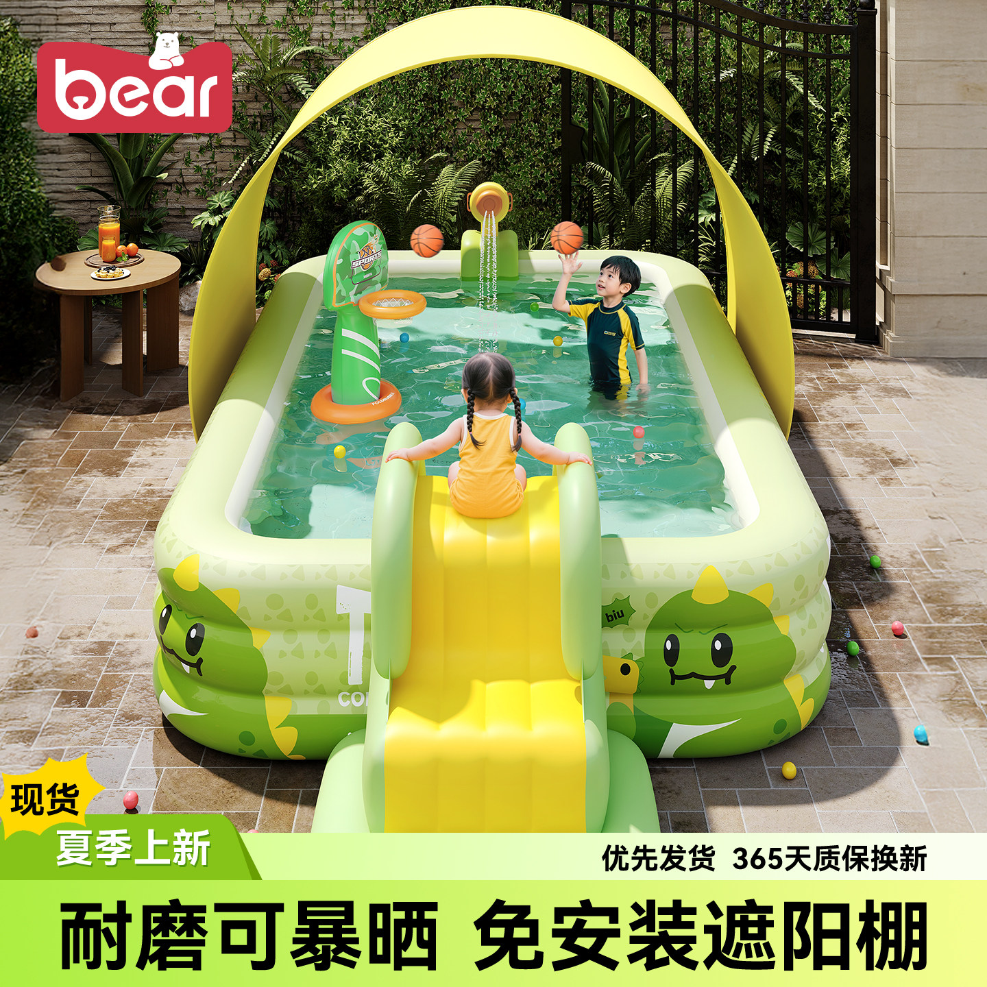电动充气泵加厚可折叠户外泳池