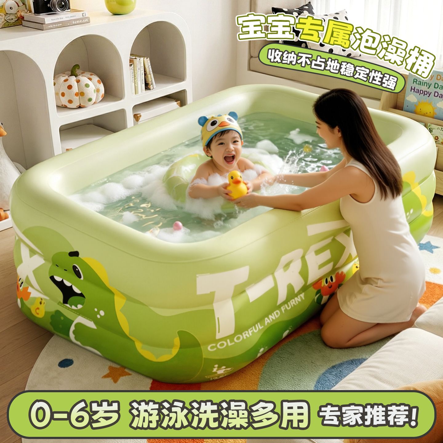 儿童婴儿洗澡游泳桶家用充气泳池加厚可折叠小孩宝宝洗澡桶