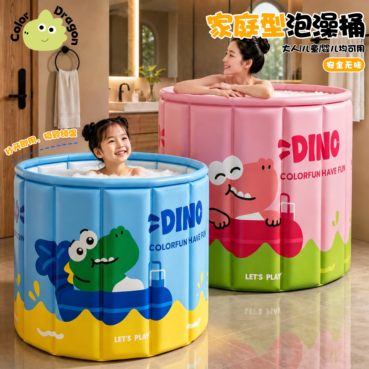 儿童洗澡桶折叠家用宝宝泡澡桶婴儿游泳桶大人泡浴桶全身可坐浴盆