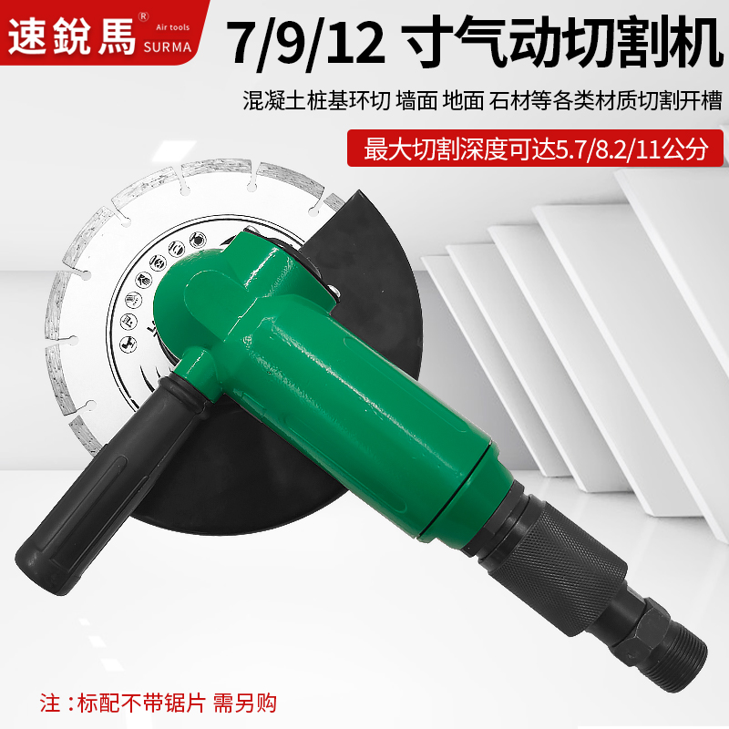 气动角磨机切割机多功能磨光机