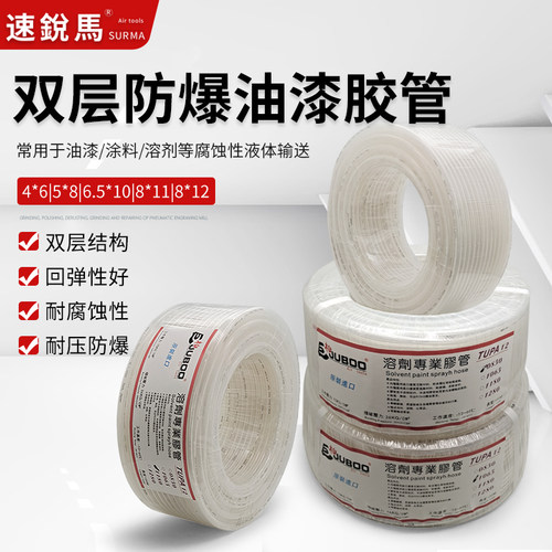 双层结构耐腐蚀耐酸碱抗老化