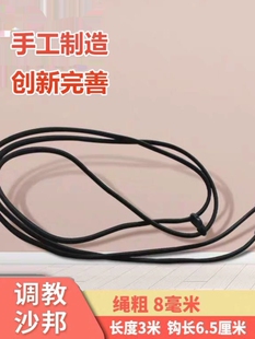 驭骑马具调教沙邦马术用品弹力训马缰绳调教马匹多用包邮厂家直销