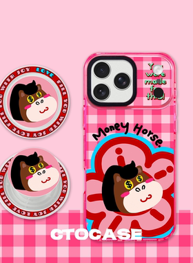 原创【吸金小马】iPhone17ProMax磁吸手机壳Air创意马年苹果16Plus气囊防摔15pro高级感14pm支架本命年13潮12