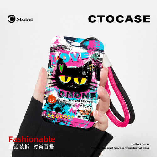 CTOCASE原创保护卡套保护身份证