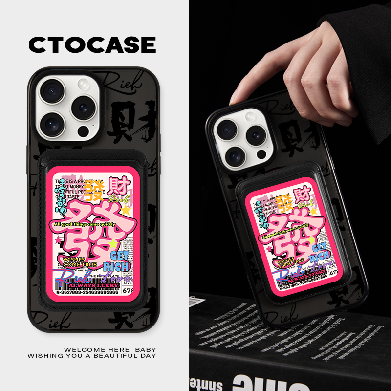 CTOCASE苹果磁吸壳磁吸卡包防丢