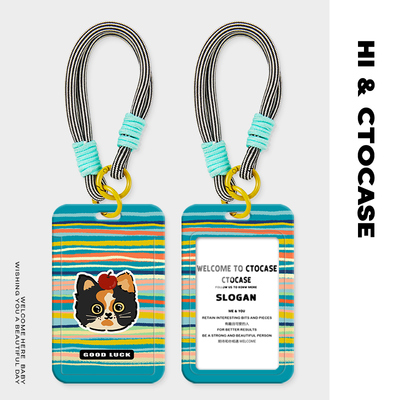 CTOCASE学生饭卡卡套电梯卡