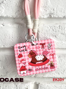 原创【温柔粉马】学生证件保护套马年身份证卡壳防丢挂绳饭卡格纹