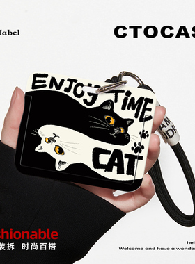 原创【黑白猫】证件保护卡套驾驶证卡通猫咪饭卡校园挂牌挂链卡壳