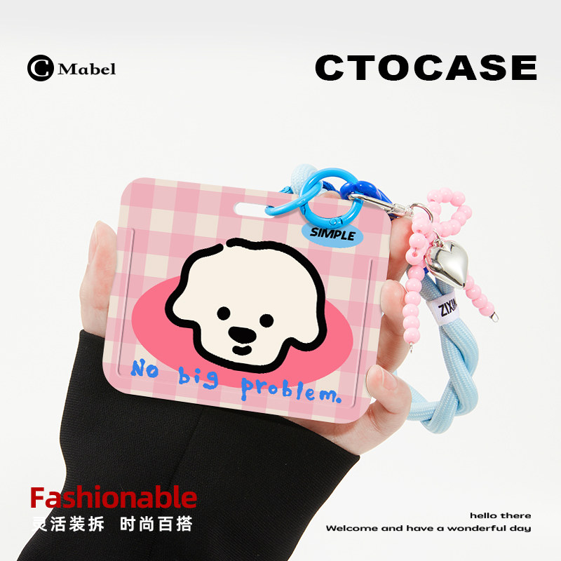 原创【粉格棉花糖】证件保护套驾驶证身份证钥匙扣防丢壳手腕挂绳