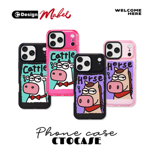 原创 适用于苹果17ProMax磁吸手机壳Air15发财16PLUS多巴胺14透明壳iphone13卡通12magsafe充电可爱 社牛马