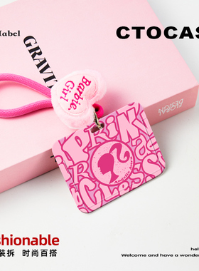 原创【天使宝贝】横证件保护创意驾驶证饭卡校园电梯卡证DIY卡套