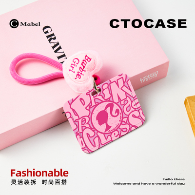 CTOCASE电梯卡包防丢身份证卡套