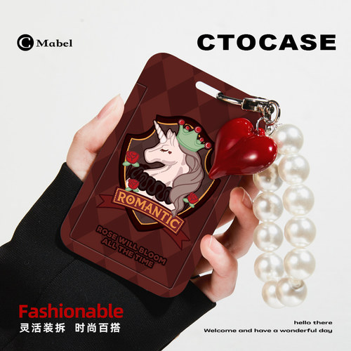 CTOCASE学生证新年卡套饭卡防丢