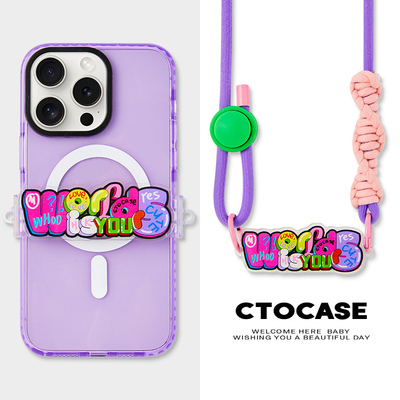 CTOCASE透紫磁吸透明壳背夹挂绳