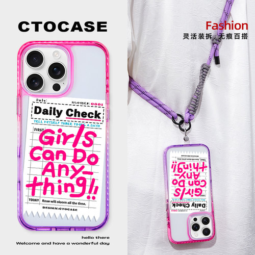 CTOCASE苹果渐变磁吸壳长挂绳