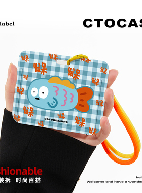 原创【呆呆鱼】证件可爱保护套学生证身份证防丢校园饭卡手腕挂绳
