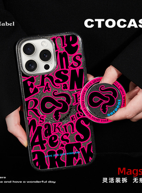 原创【玄灵蛇】闪粉黑色适用苹果手机壳iphone16磁吸壳13支架14PM防摔15promax壳12防丢magsafe壳2025新年