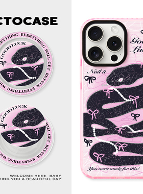 原创【珍珠玄蛇】磁吸手机壳适用苹果iphone17Air蛇14气囊支架15ProMax保护壳16本命元素新年2025高级感小众