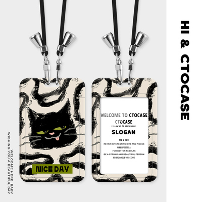 CTOCASE校园饭卡卡壳可爱防丢