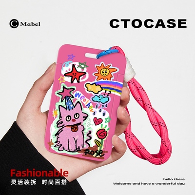 CTOCASE身份证保护卡套驾驶证壳