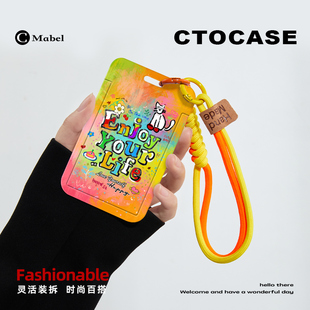 原创【油画涂鸦文字】证件保护卡套公交学生饭卡校园挂脖挂牌手腕