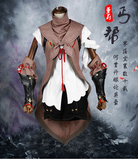 剑侠情缘三 剑网3 未烬套 丐帮 萝莉 丐萝 cosplay