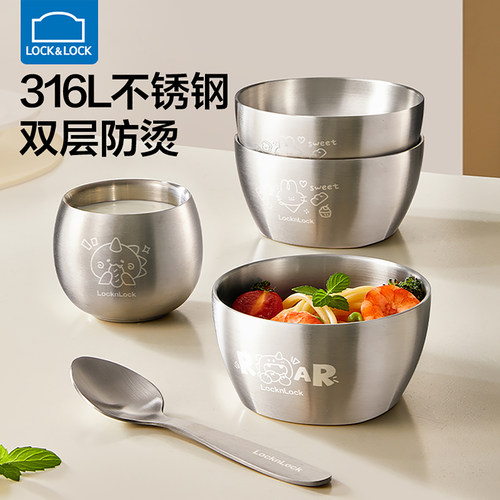乐扣乐扣316L不锈钢碗儿童专用