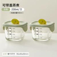 Bean Green-Square 230 мл*2 [две установки]